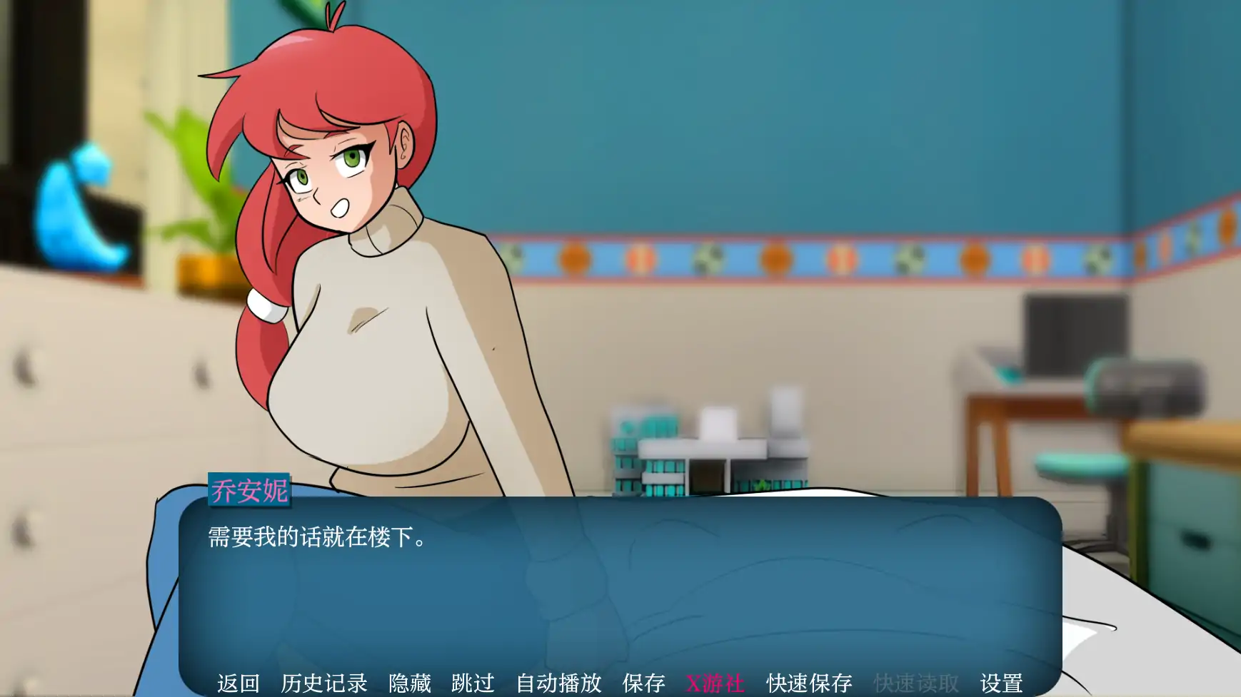 【欧美SLG/AI汉化/2D】家族之谜0.3 AI汉化版【PC+安卓/0.50G】 内容图 1