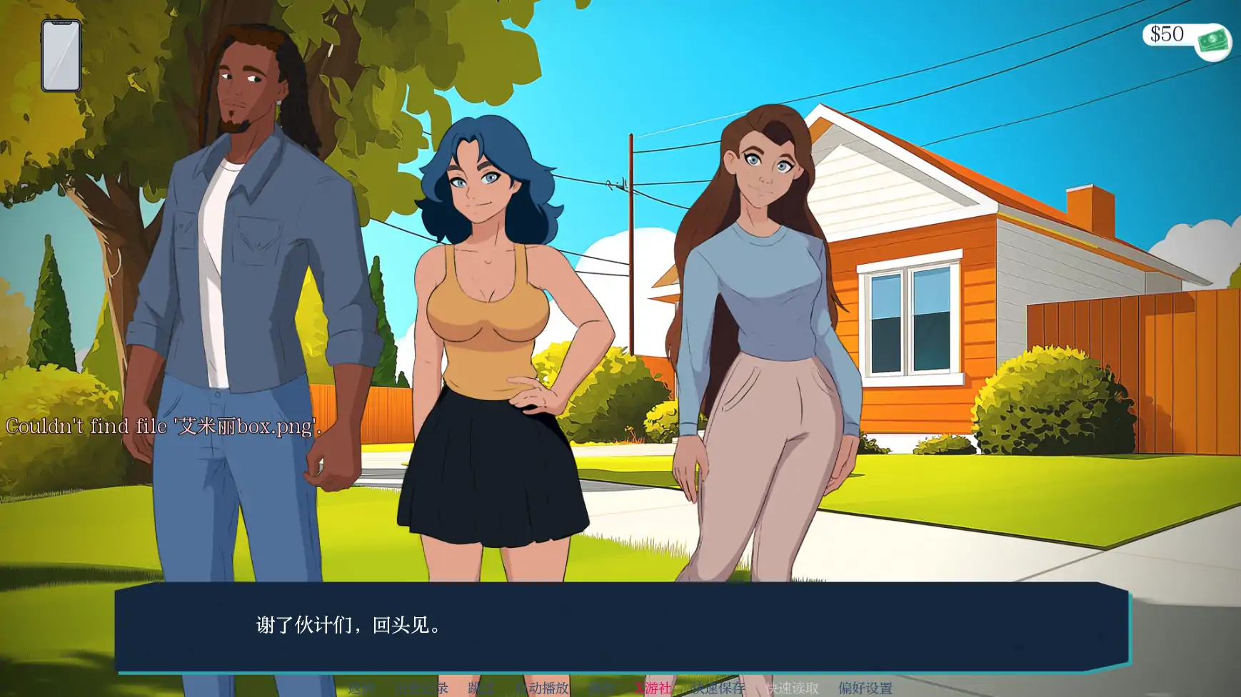 【欧美SLG/AI汉化/2D】越过界限W1-D6-01 AI汉化版【PC+安卓/0.78G】 封面图 3