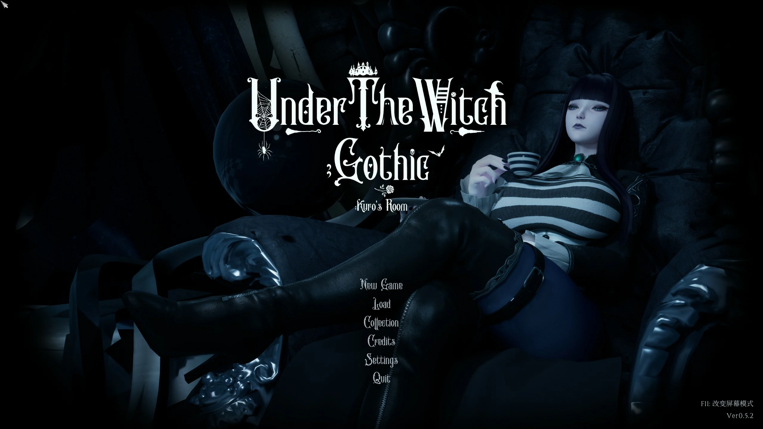 【RPG/动态/官中】魔女的侵袭：库洛的房间V0.52 官方中文步兵版【PC/2.5G】 封面图 1