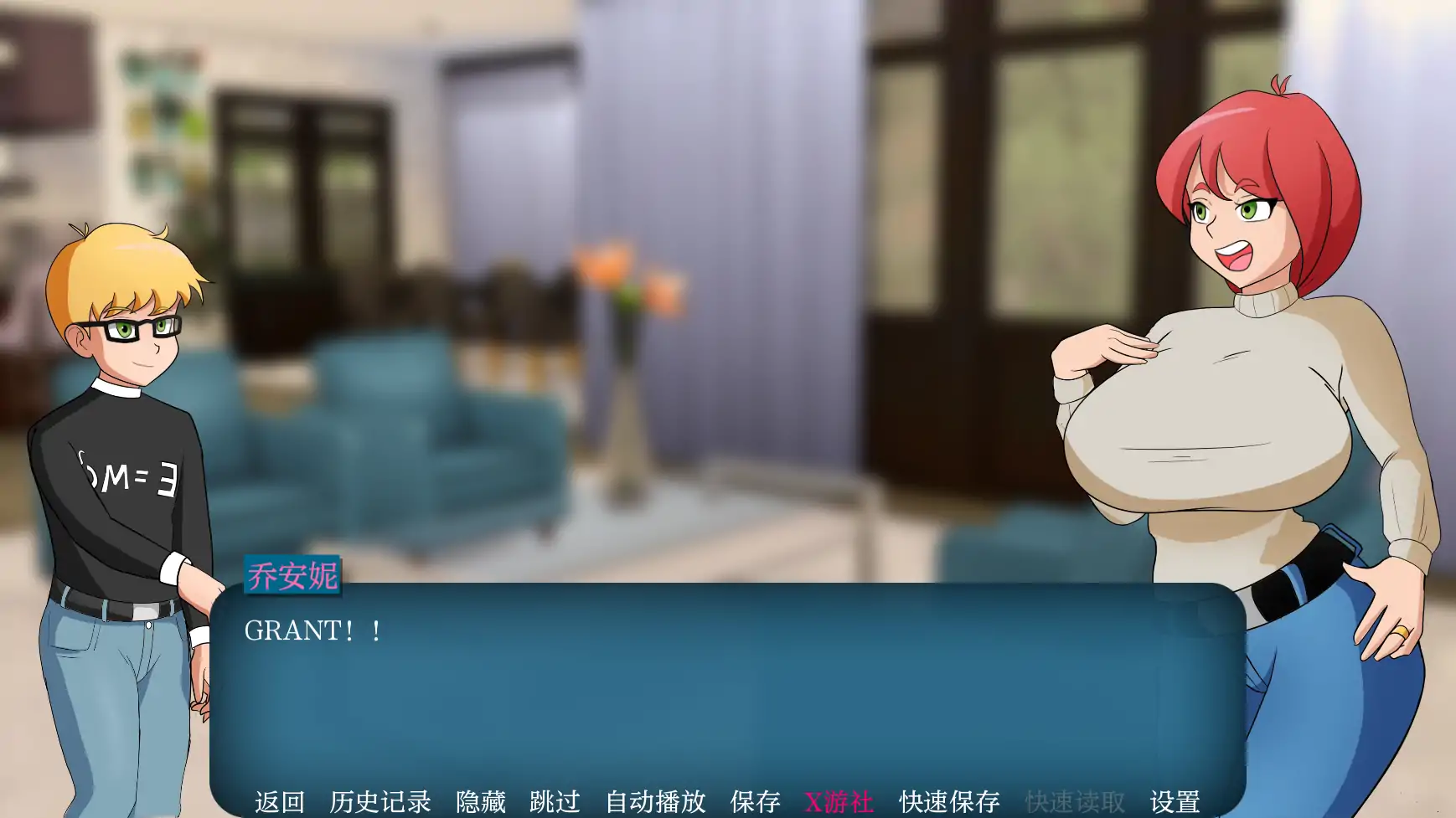 【欧美SLG/AI汉化/2D】家族之谜0.3 AI汉化版【PC+安卓/0.50G】 封面图 3