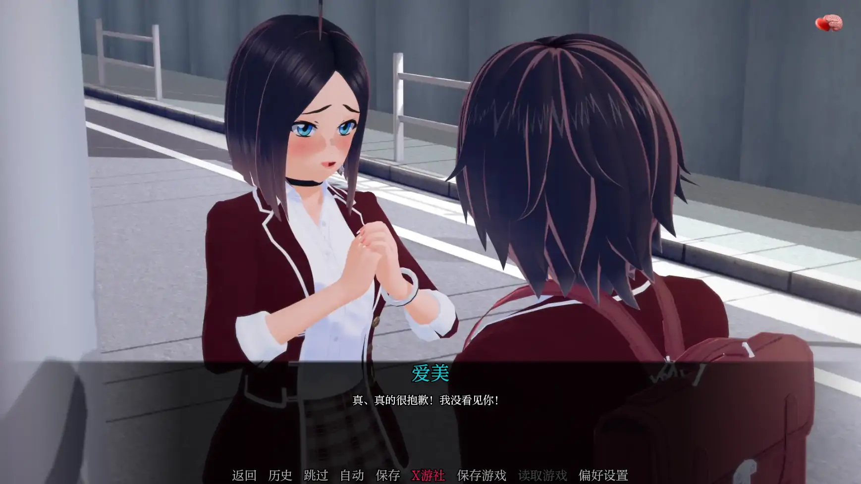 【日系SLG/AI汉化/3D】走进你的心重制版0.1.0 AI汉化版【PC+安卓/0.73G】 更新图 1