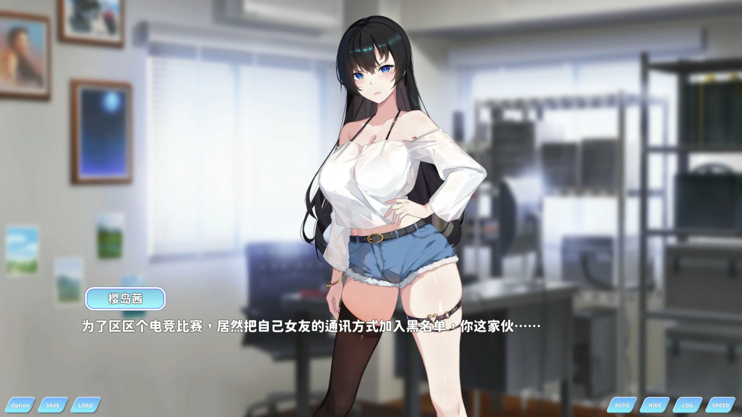 【SLG/动态/官中】小姐!别耽误我上分!V1.1.30 官方中文步兵版 【PC/1.38G】 封面图 2
