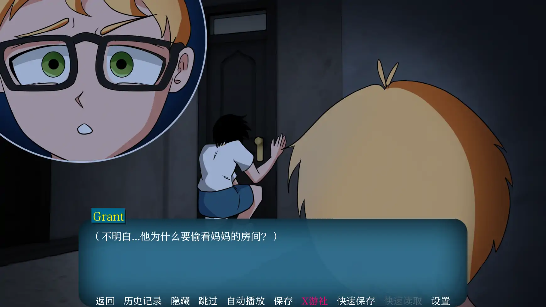 【欧美SLG/AI汉化/2D】家族之谜0.3 AI汉化版【PC+安卓/0.50G】 内容图 3