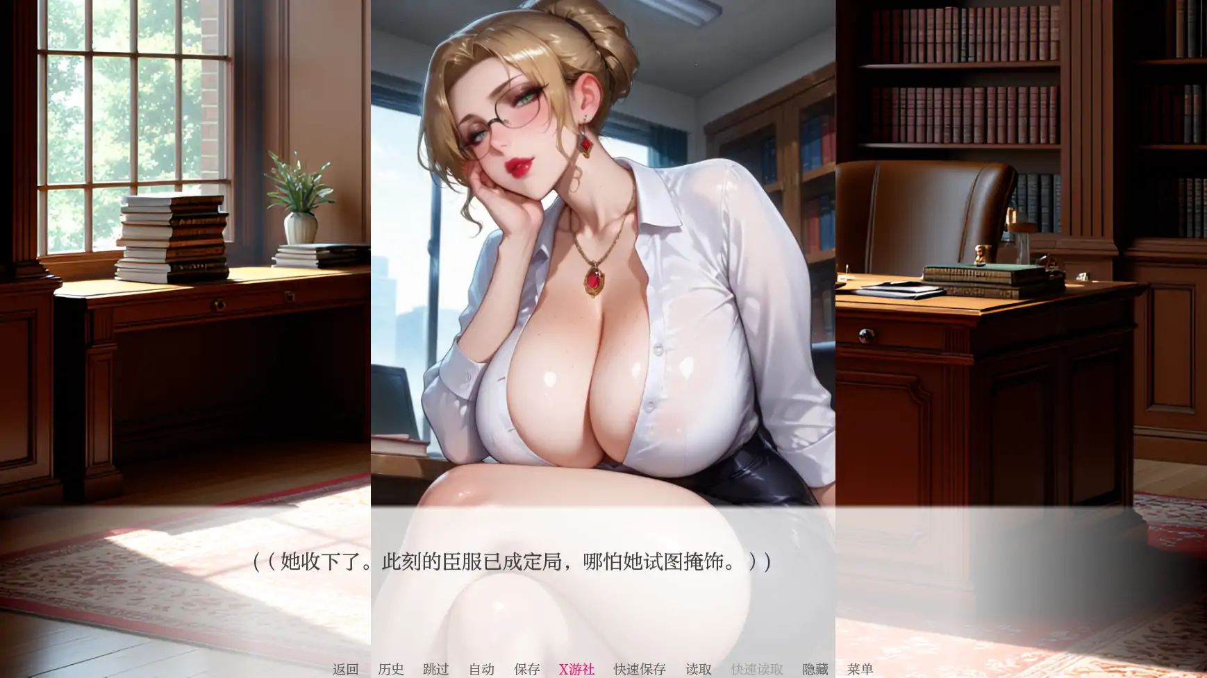 【亚洲SLG/AI汉化/2D】亲密程度0.1 AI汉化版【PC+安卓/0.36G】 内容图 2