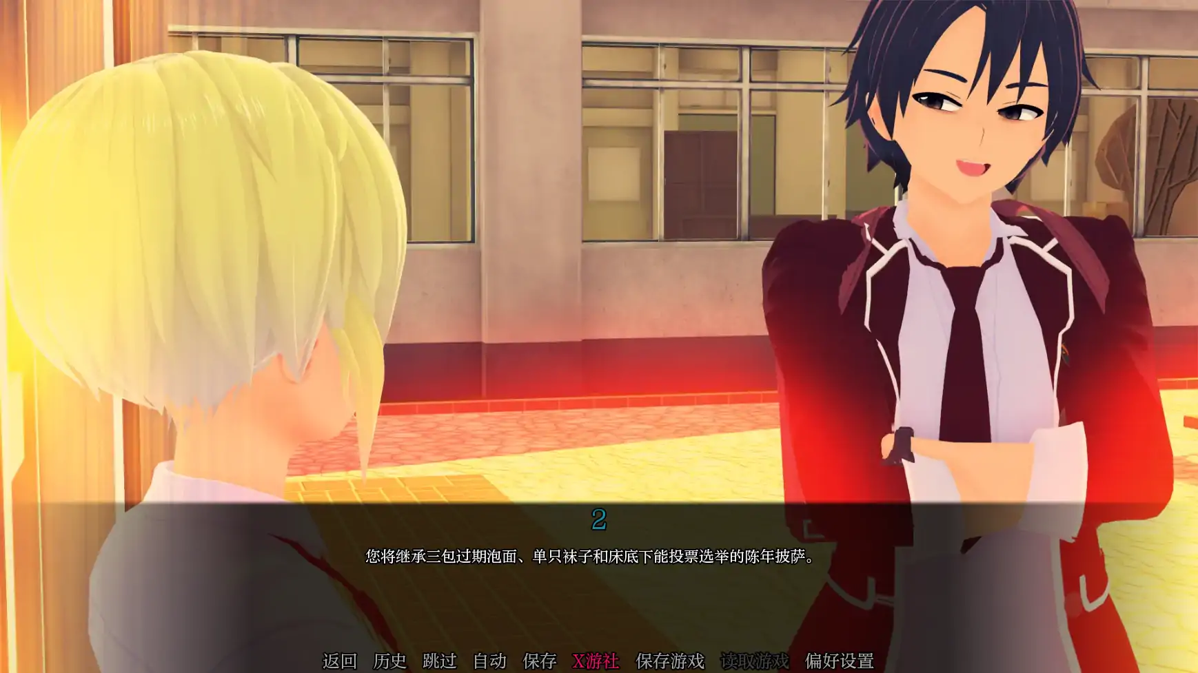 【日系SLG/AI汉化/3D】走进你的心重制版0.1.0 AI汉化版【PC+安卓/0.73G】 封面图 3