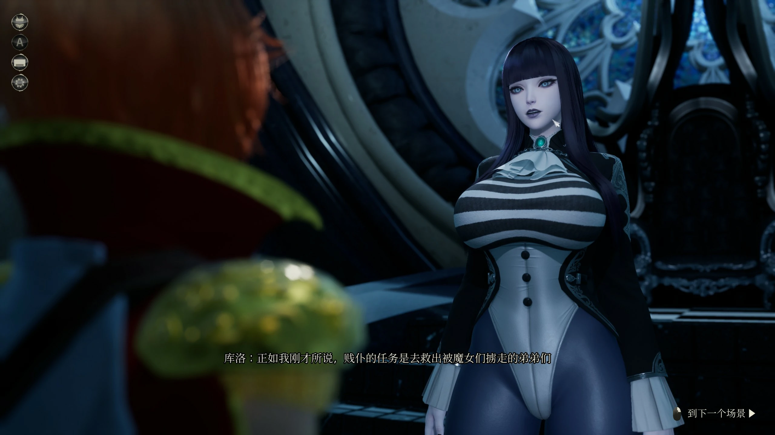 【RPG/动态/官中】魔女的侵袭：库洛的房间V0.52 官方中文步兵版【PC/2.5G】 封面图 3