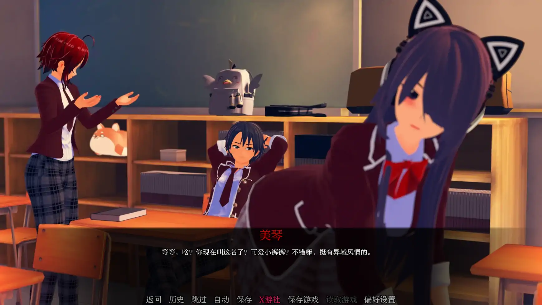 【日系SLG/AI汉化/3D】走进你的心重制版0.1.0 AI汉化版【PC+安卓/0.73G】 封面图 2