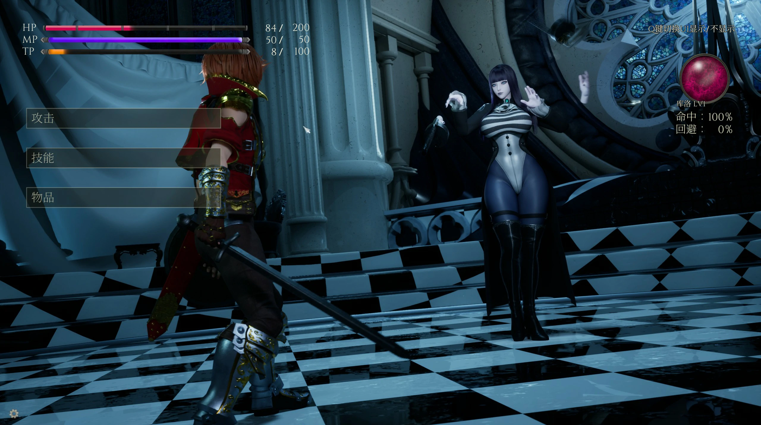 【RPG/动态/官中】魔女的侵袭：库洛的房间V0.52 官方中文步兵版【PC/2.5G】 内容图 1