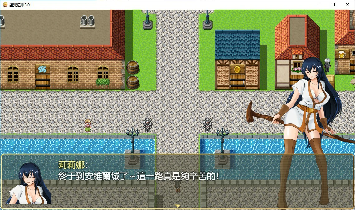 【RPG/动态/官中】诅咒铠甲 Ver3.01 官方中文步兵版【PC/0.58G】 封面图 2