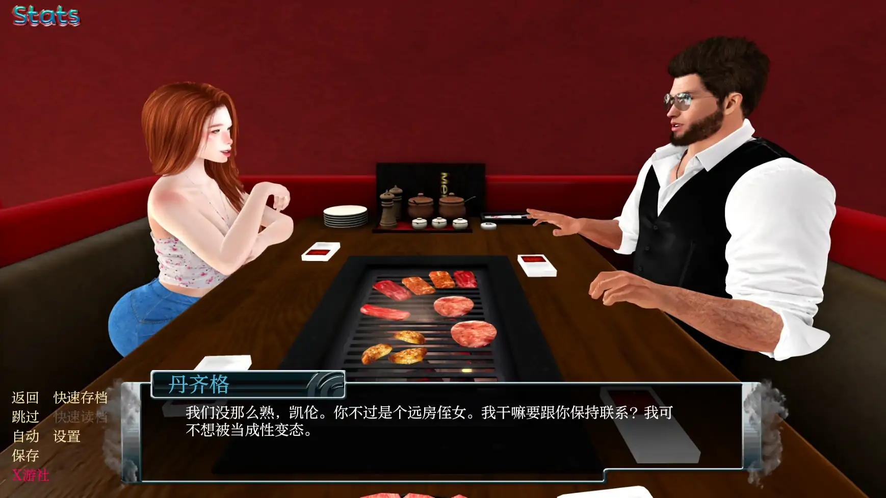 【欧美SLG/AI汉化/3D】家庭烦恼0.9.50 AI汉化版【PC+安卓/4.16G】 内容图 1