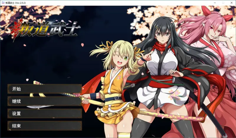 【RPG/动态/官中】叛道武士 官方中文版【PC/1.82G】-X游