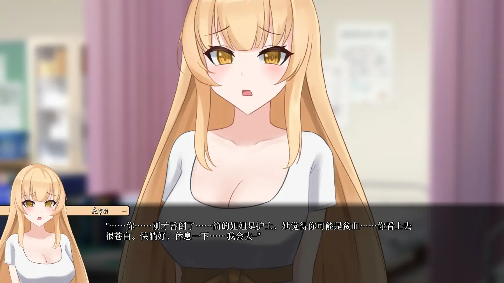 【日系SLG/AI汉化/2D】未兑现的承诺-Aya 版0.8.6 AI汉化版【PC+安卓/4.68G】 更新图 1