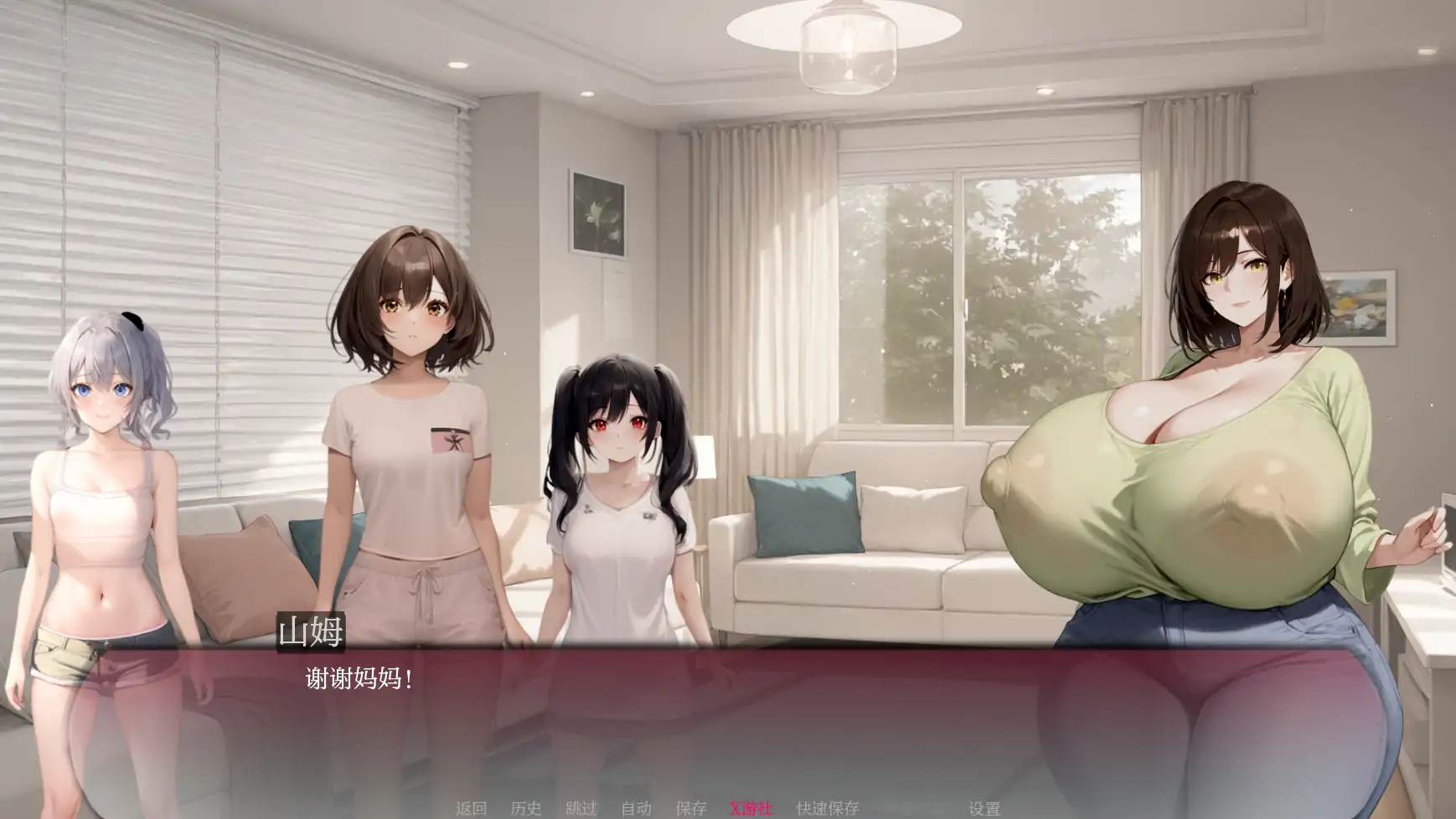 【日系SLG/AI汉化/2D】弯弯镇0.5.3 AI汉化版【PC+安卓/1.13G】 封面图 3