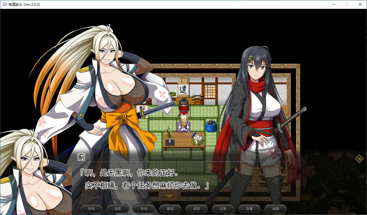 【RPG/动态/官中】叛道武士 官方中文版【PC/1.82G】 内容图 2