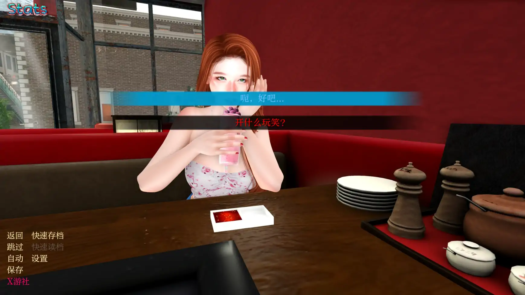 【欧美SLG/AI汉化/3D】家庭烦恼0.9.50 AI汉化版【PC+安卓/4.16G】 内容图 2