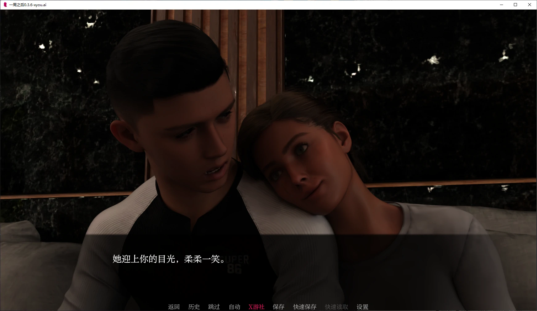 【欧美SLG/AI汉化/3D】一周之后0.3.6 AI汉化版【PC+安卓/3.9G】 封面图 2