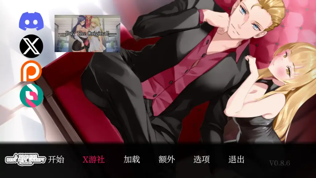【日系SLG/AI汉化/2D】未兑现的承诺-Aya 版0.8.6 AI汉化版【PC+安卓/4.68G】-X游