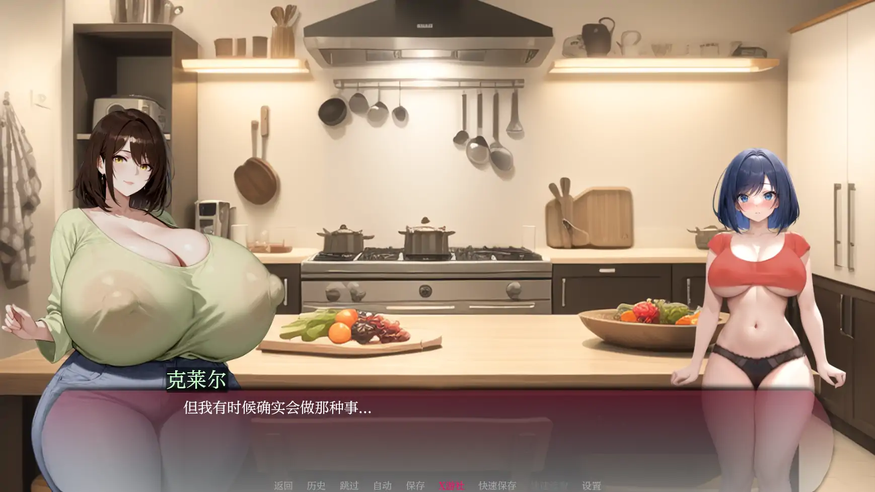 【日系SLG/AI汉化/2D】弯弯镇0.5.3 AI汉化版【PC+安卓/1.13G】 内容图 2