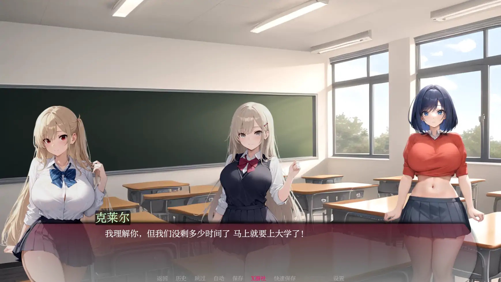 【日系SLG/AI汉化/2D】弯弯镇0.5.3 AI汉化版【PC+安卓/1.13G】 更新图 1