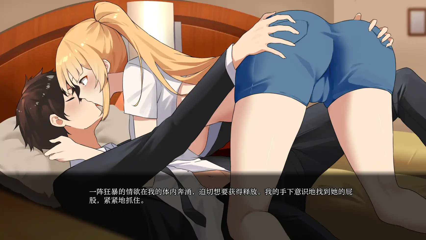 【日系SLG/AI汉化/2D】未兑现的承诺-Aya 版0.8.6 AI汉化版【PC+安卓/4.68G】 内容图 1
