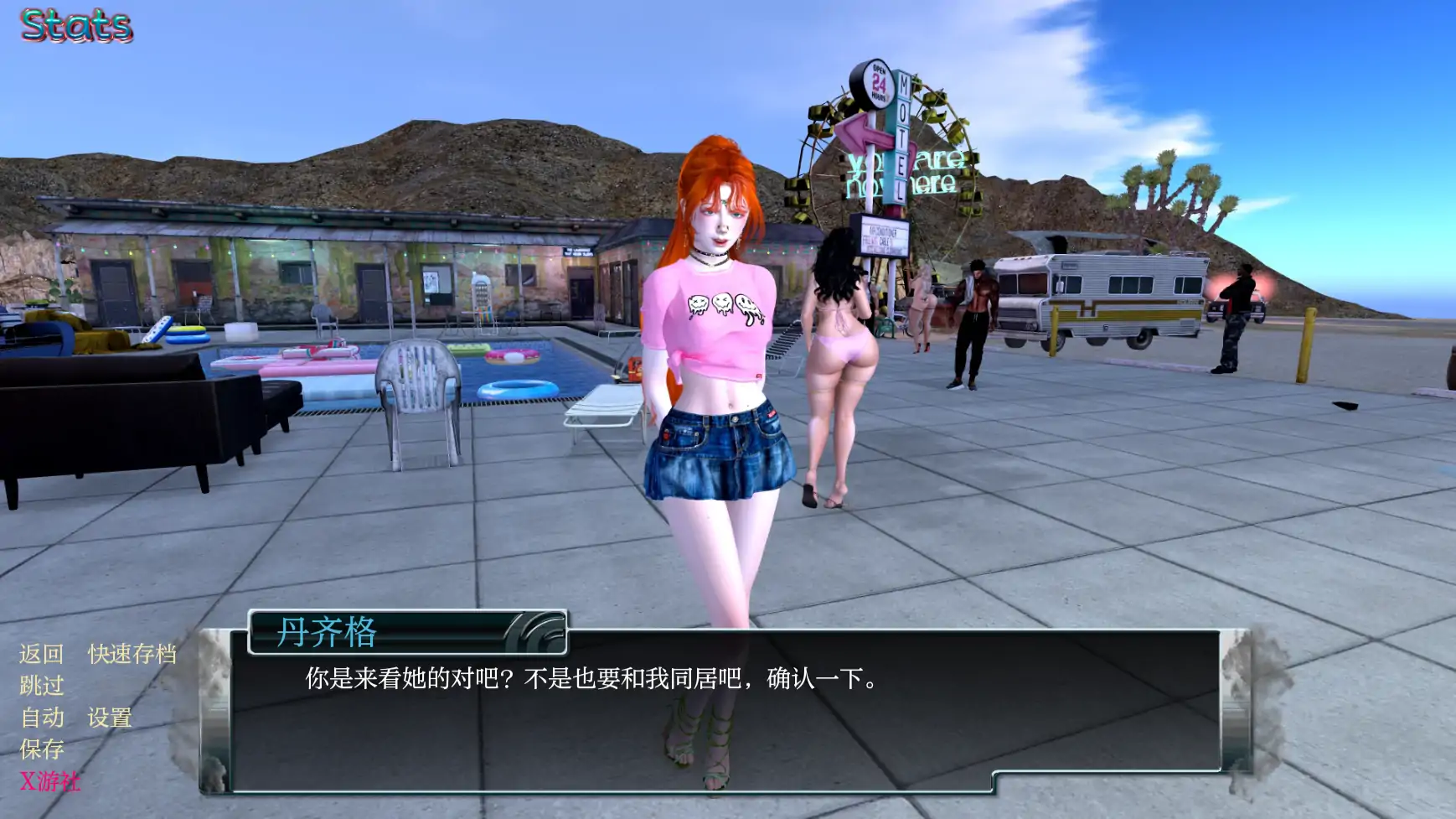 【欧美SLG/AI汉化/3D】家庭烦恼0.9.50 AI汉化版【PC+安卓/4.16G】 更新图 2
