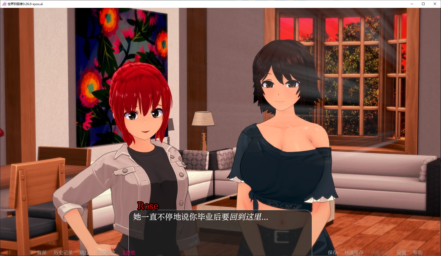 【日系SLG/AI汉化/3D】世界驯服者0.26.0 AI汉化版【PC+安卓/5.2G】 封面图 2