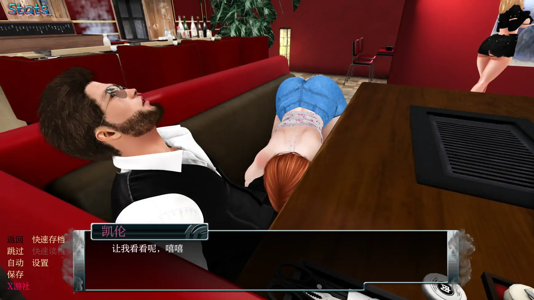【欧美SLG/AI汉化/3D】家庭烦恼0.9.50 AI汉化版【PC+安卓/4.16G】 内容图 3