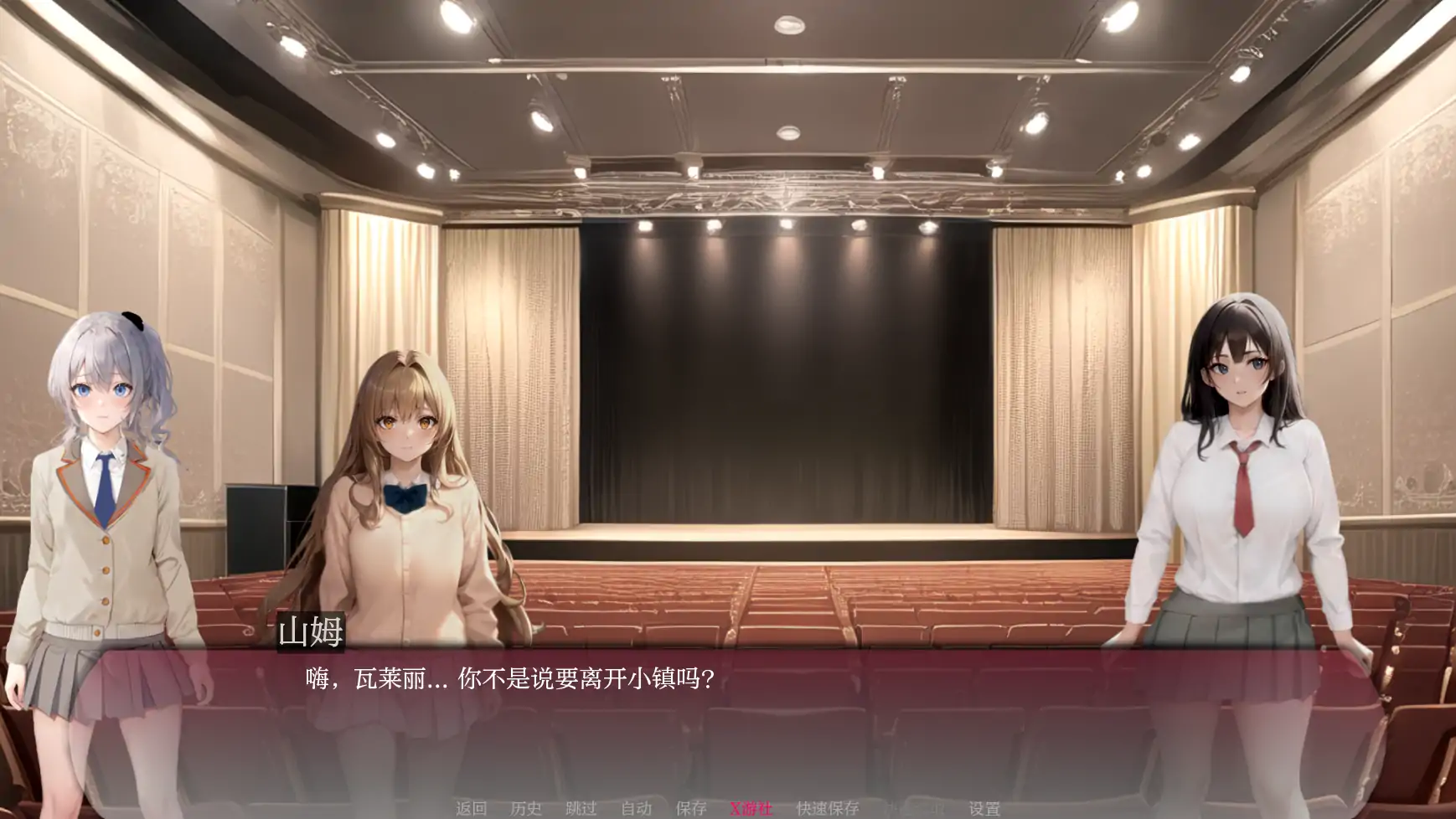 【日系SLG/AI汉化/2D】弯弯镇0.5.3 AI汉化版【PC+安卓/1.13G】 更新图 2