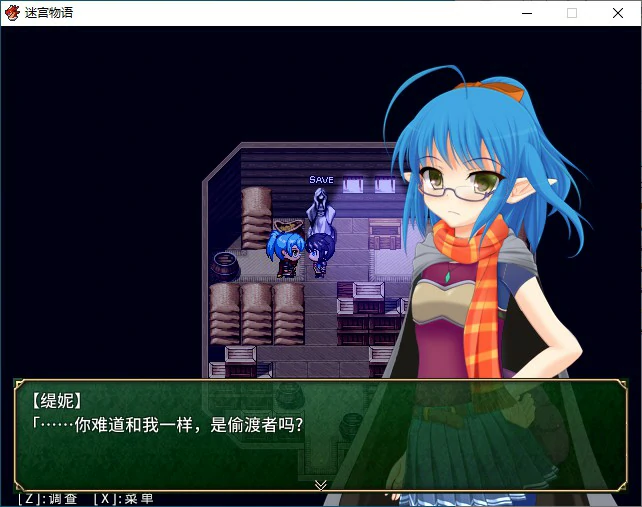 【RPG/动态/官中】迷宫物语  官方中文步兵版【PC/1.55G】 封面图 3