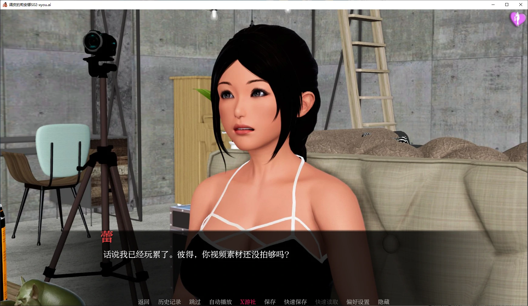 【亚洲SLG/AI汉化/3D】调皮的莉安娜S02 v0.27 AI汉化版【PC+安卓/8.3G】 封面图 2