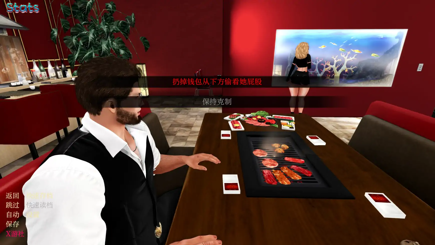 【欧美SLG/AI汉化/3D】家庭烦恼0.9.50 AI汉化版【PC+安卓/4.16G】 封面图 2