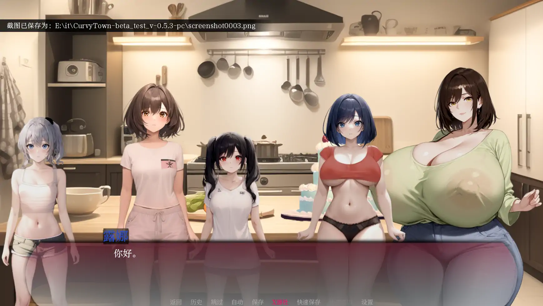 【日系SLG/AI汉化/2D】弯弯镇0.5.3 AI汉化版【PC+安卓/1.13G】 内容图 1