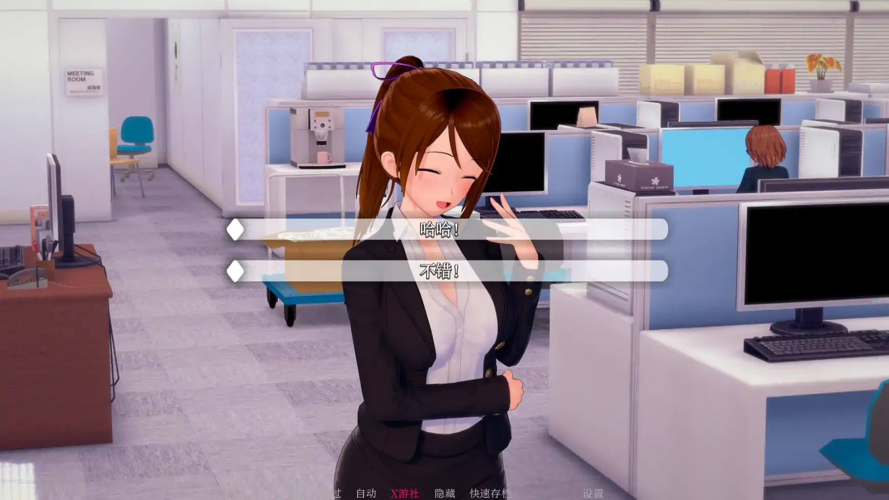 【日系SLG/AI汉化/3D】维纳斯花园0.6.5 AI汉化版【PC+安卓/0.86G】 内容图 2