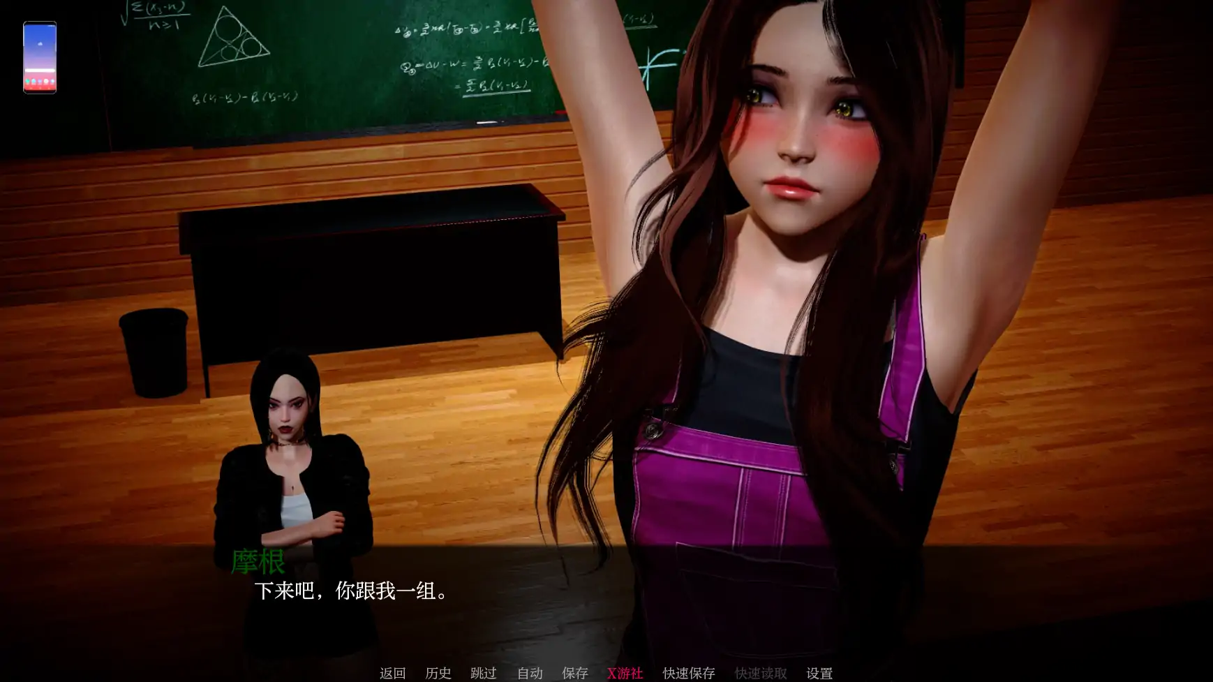 【亚洲SLG/AI汉化/3D】暗涌之夏0.4 AI汉化版【PC+安卓/4.22G】 内容图 1