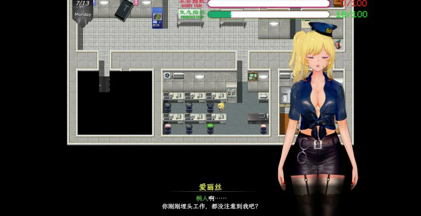 【RPG/动态/官中】刀剑SAO~气息遮断魔法陷阱 Ⅱ V0.851 官方中文步兵版【PC/3.81G】 内容图 1