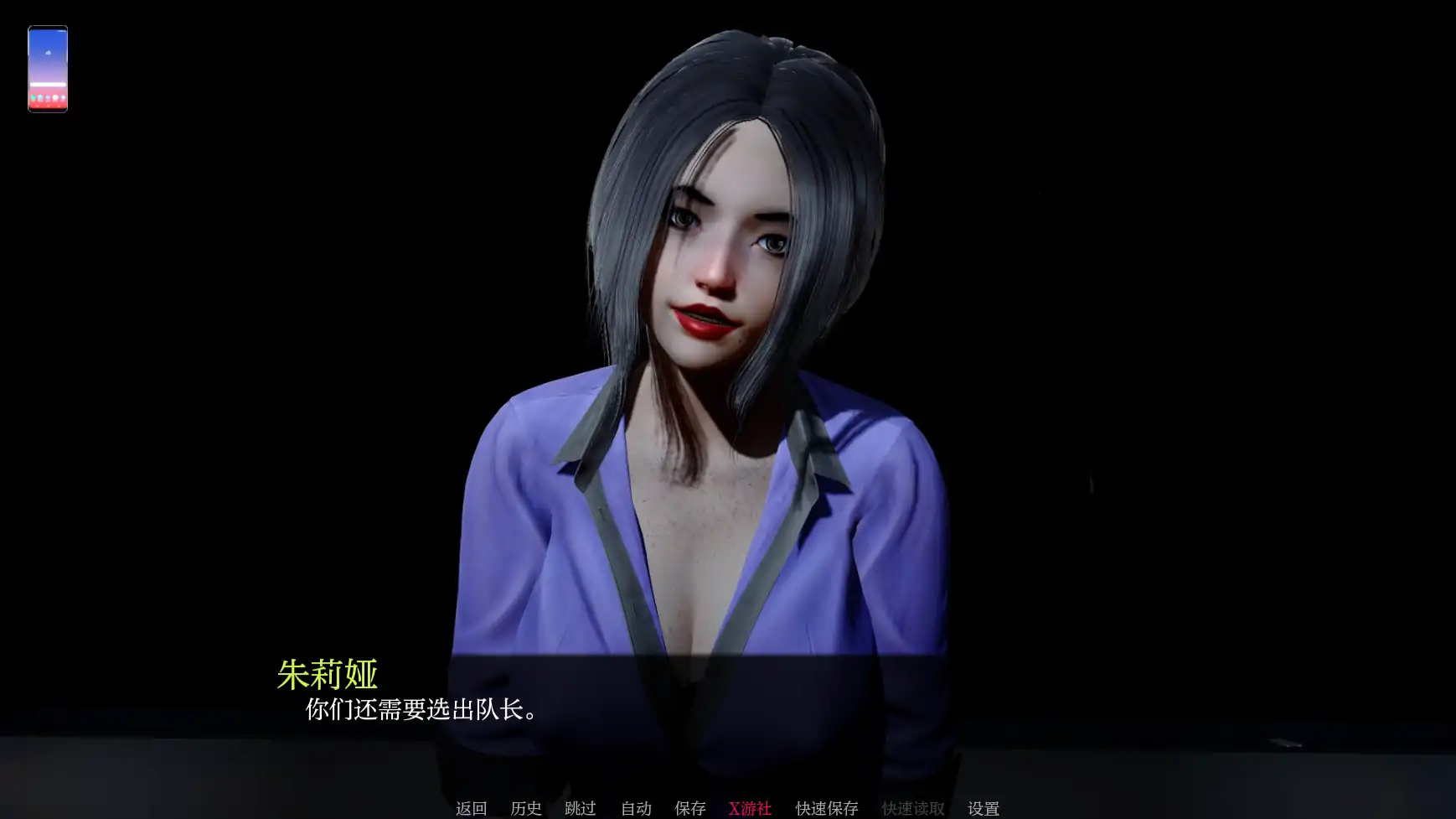 【亚洲SLG/AI汉化/3D】暗涌之夏0.4 AI汉化版【PC+安卓/4.22G】 更新图 2