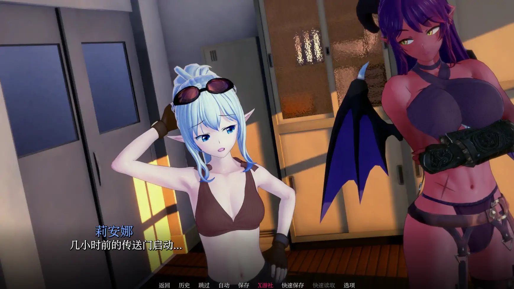 【日系SLG/AI汉化/3D】英雄后宫度假村0.2.0 AI汉化版【PC+安卓/0.46G】 封面图 3