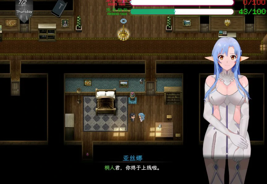 【RPG/动态/官中】刀剑SAO~气息遮断魔法陷阱 Ⅱ V0.851 官方中文步兵版【PC/3.81G】 封面图 3