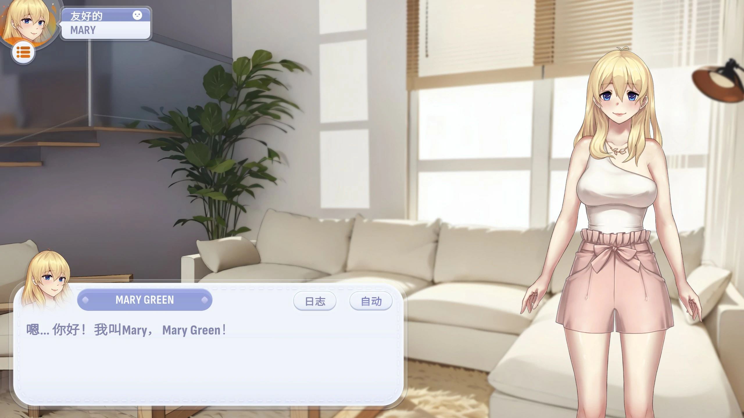 【SLG/动态/官中】掌心女友：重燃 v1.0.19 官方中文【PC/1.88G】 内容图 2