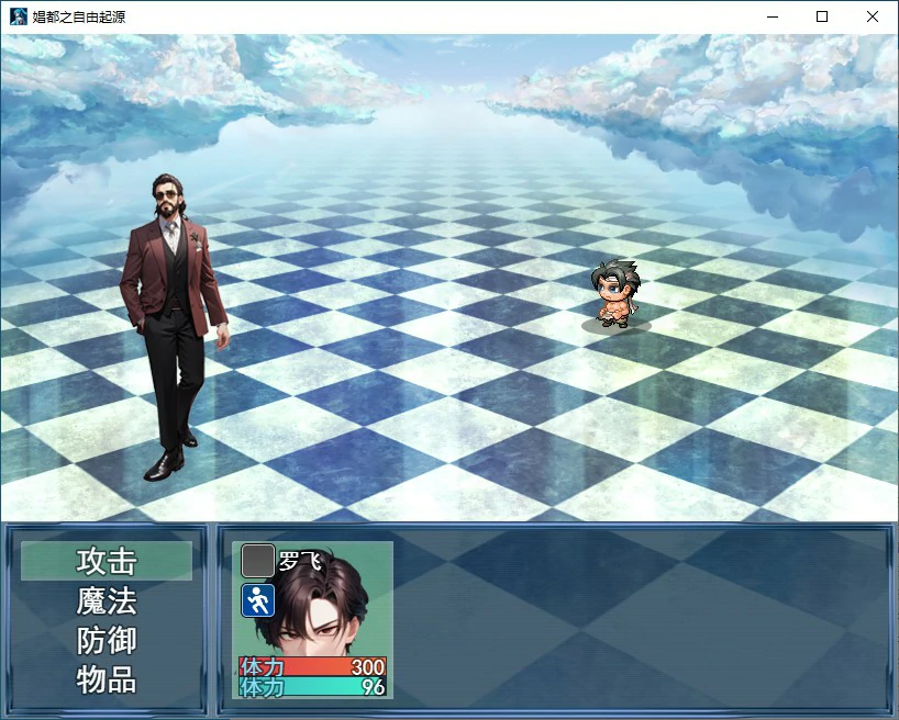 【RPG/动态/官中】娼都之自由起源 官方中文版【PC/0.46G】 封面图 2