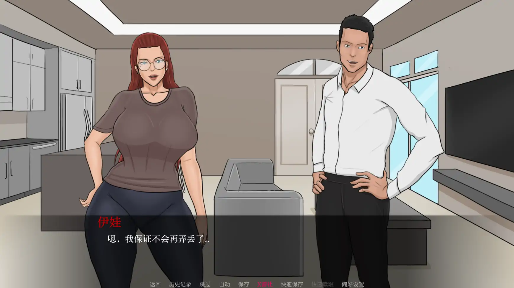 【欧美SLG/AI汉化/2D】伊娃的狂喜0.7 AI汉化版【PC+安卓/2.62G】 封面图 3