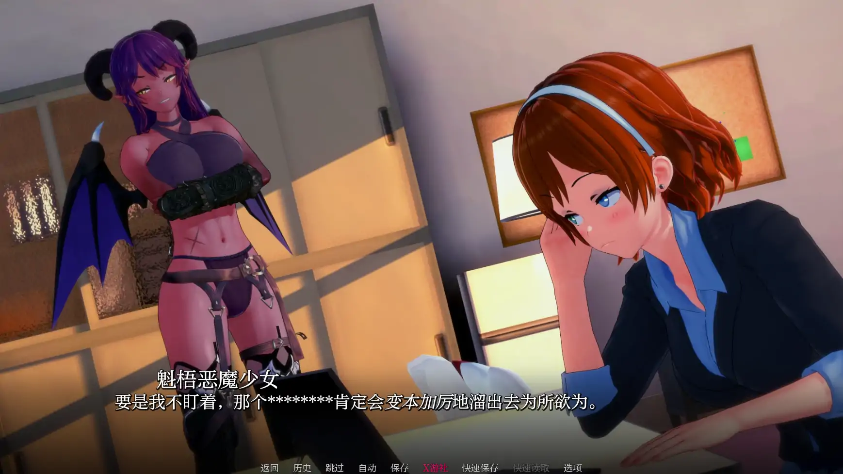 【日系SLG/AI汉化/3D】英雄后宫度假村0.2.0 AI汉化版【PC+安卓/0.46G】 封面图 2