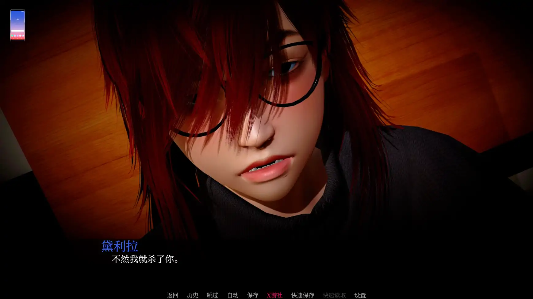 【亚洲SLG/AI汉化/3D】暗涌之夏0.4 AI汉化版【PC+安卓/4.22G】 内容图 2