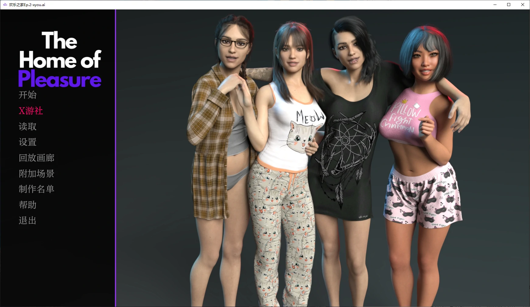 【欧美SLG/AI汉化/3D】欢乐之家Ep.2 P3 v0.2.3 AI汉化版【PC+安卓/4.6G】 封面图 1