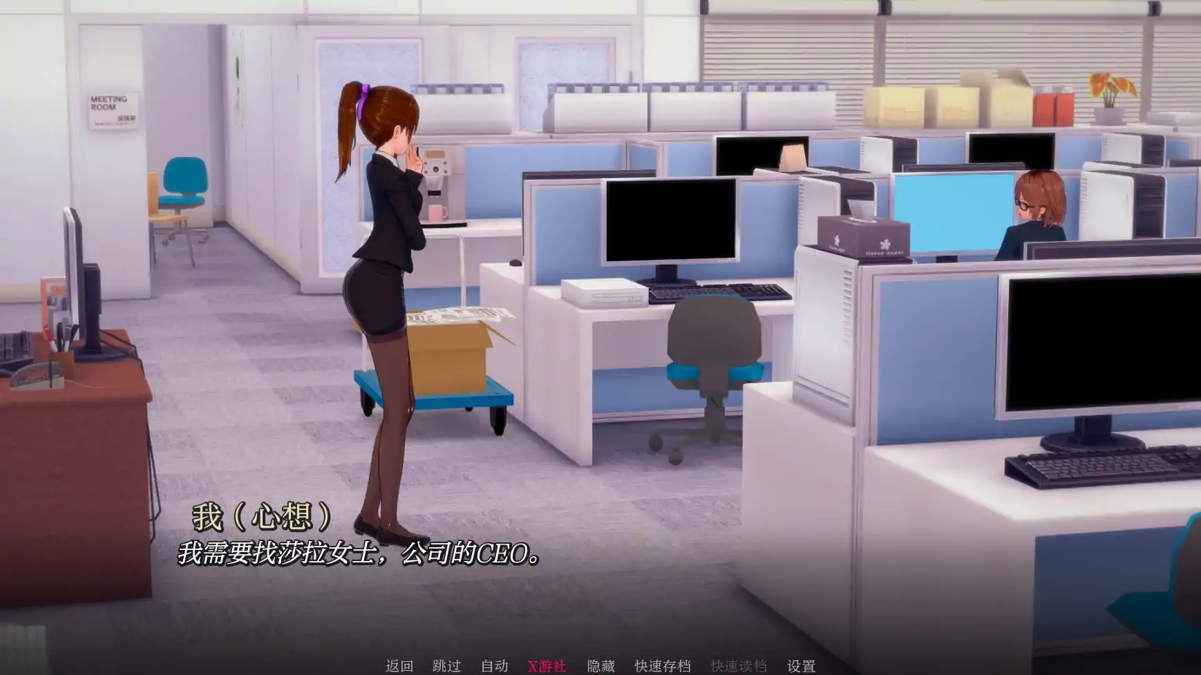 【日系SLG/AI汉化/3D】维纳斯花园0.6.5 AI汉化版【PC+安卓/0.86G】 内容图 1