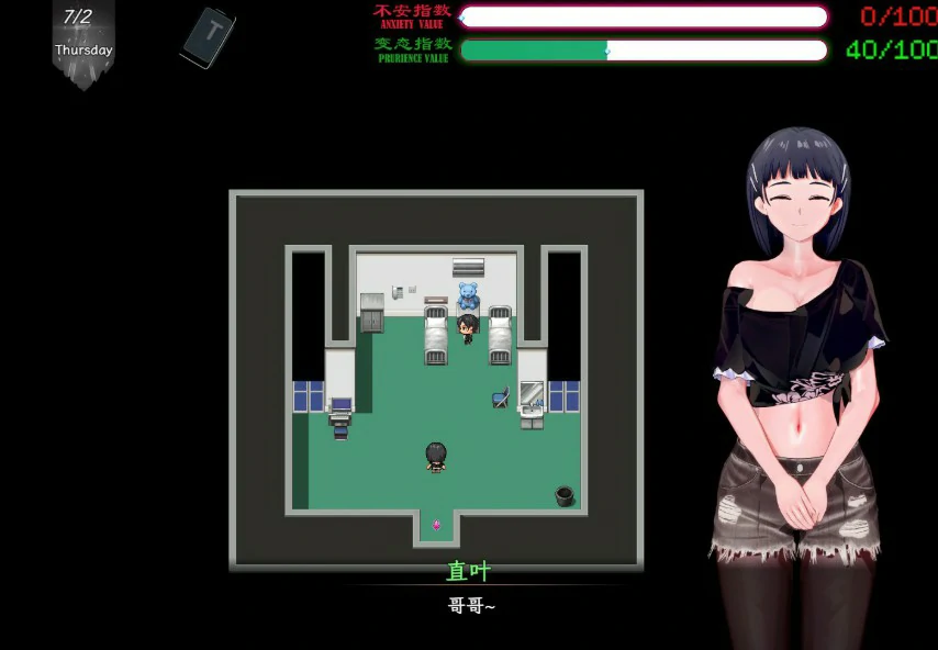 【RPG/动态/官中】刀剑SAO~气息遮断魔法陷阱 Ⅱ V0.851 官方中文步兵版【PC/3.81G】 封面图 2