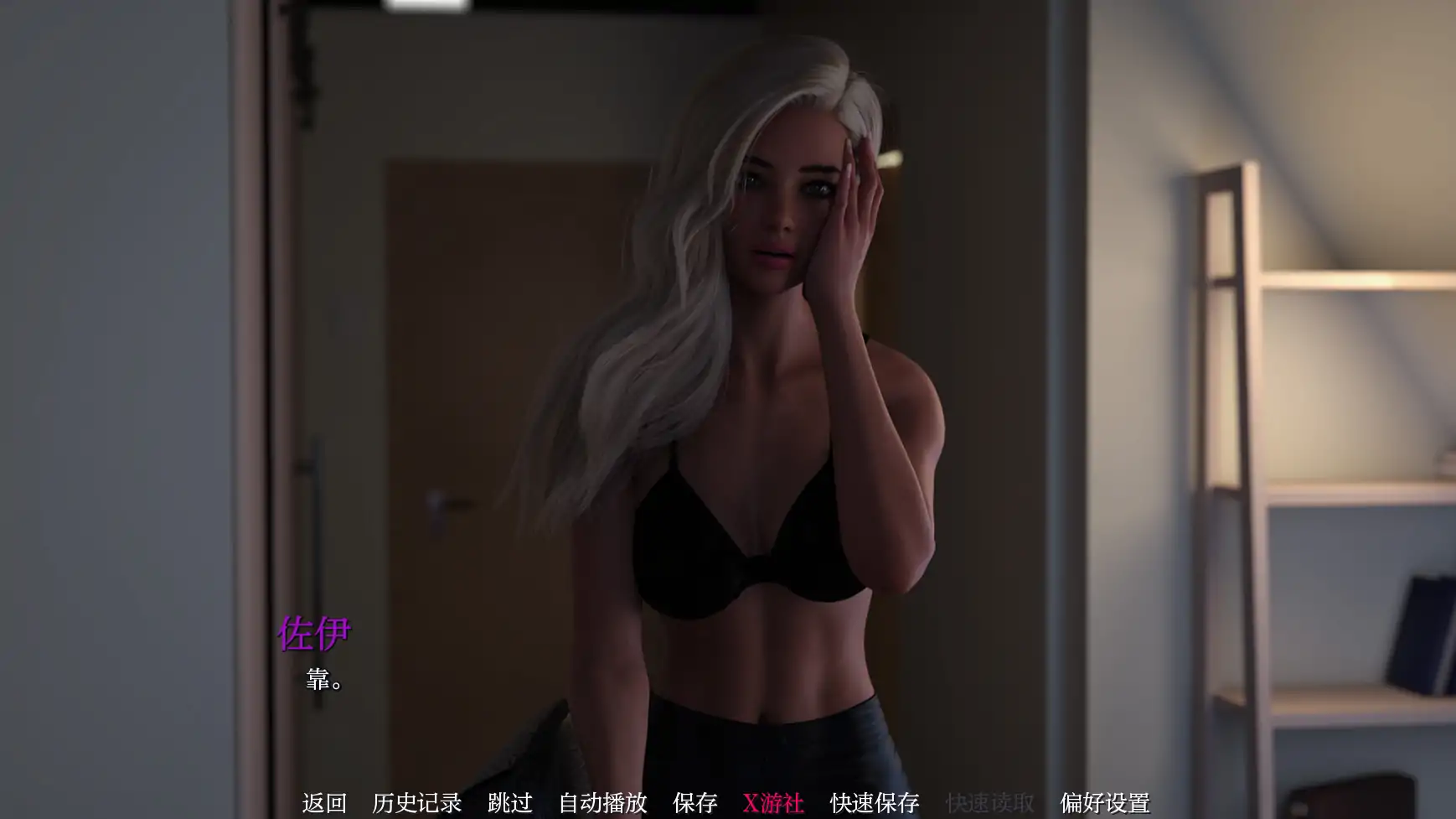 【欧美SLG/AI汉化/3D】乌鸦0.1.1 AI汉化版【PC+安卓/1.72G】 更新图 1