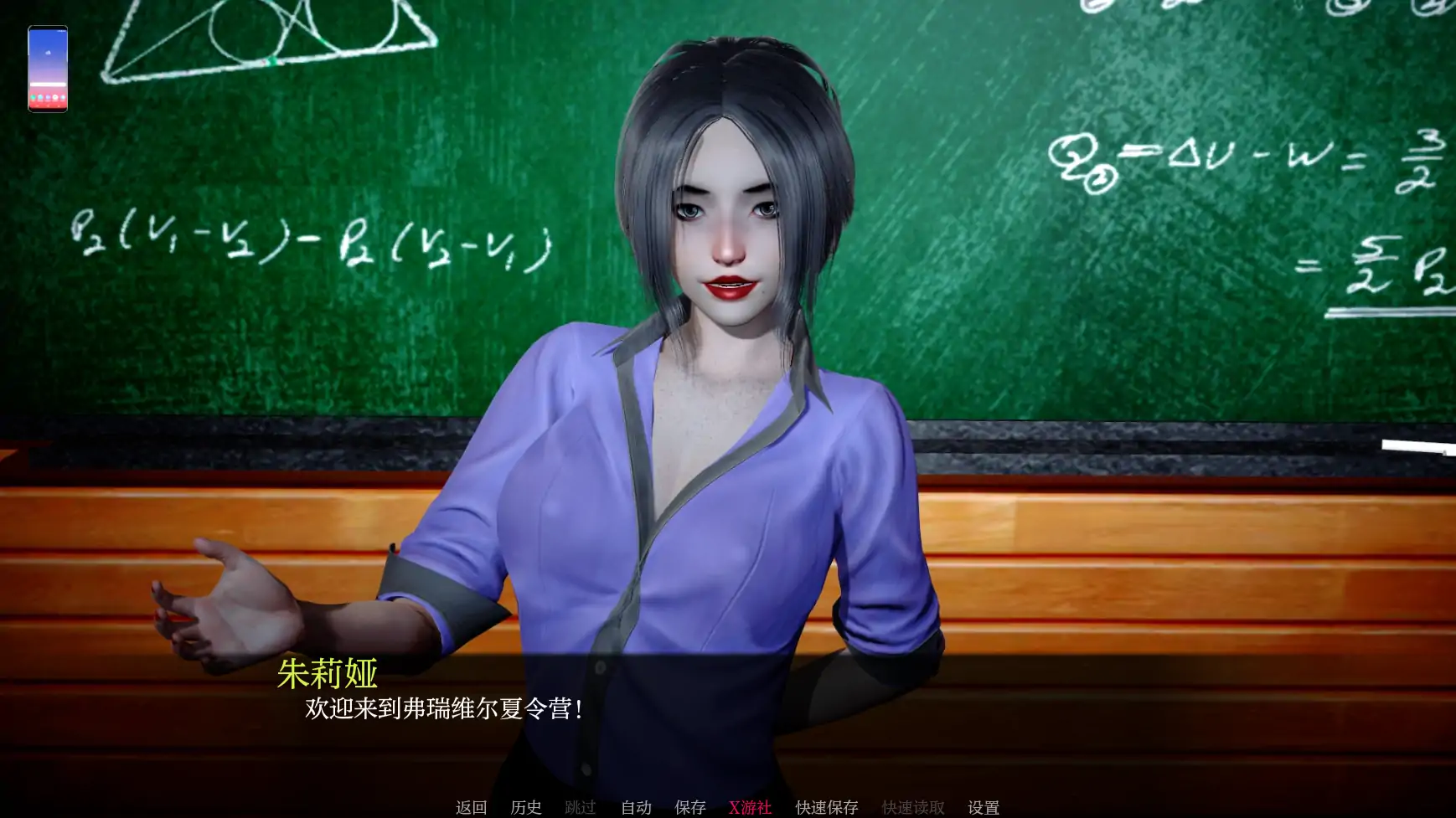 【亚洲SLG/AI汉化/3D】暗涌之夏0.4 AI汉化版【PC+安卓/4.22G】 封面图 2