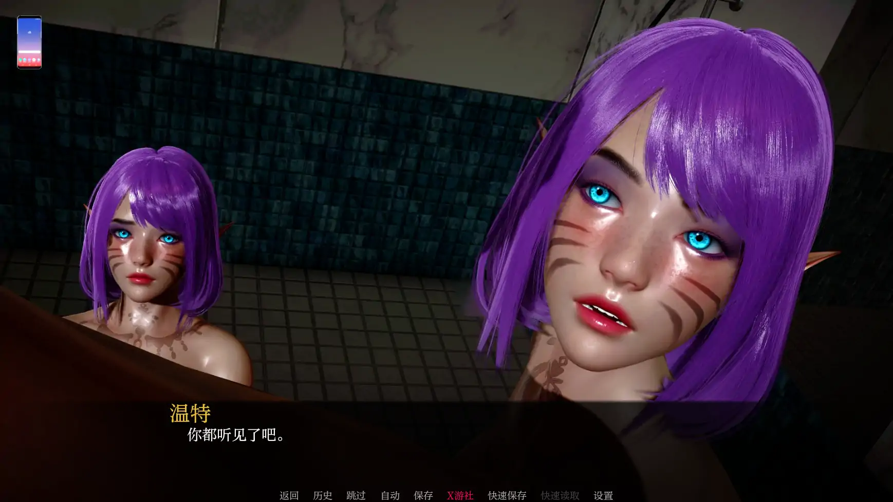 【亚洲SLG/AI汉化/3D】暗涌之夏0.4 AI汉化版【PC+安卓/4.22G】 更新图 1