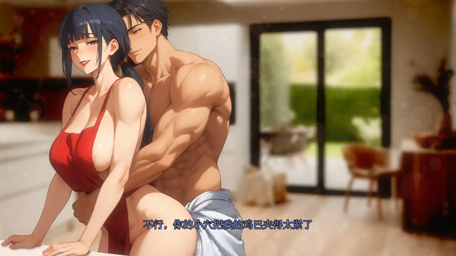【日系SLG/AI汉化/2D】我爱你的妻子0.2 AI汉化版【PC+安卓/1.19G】 内容图 1
